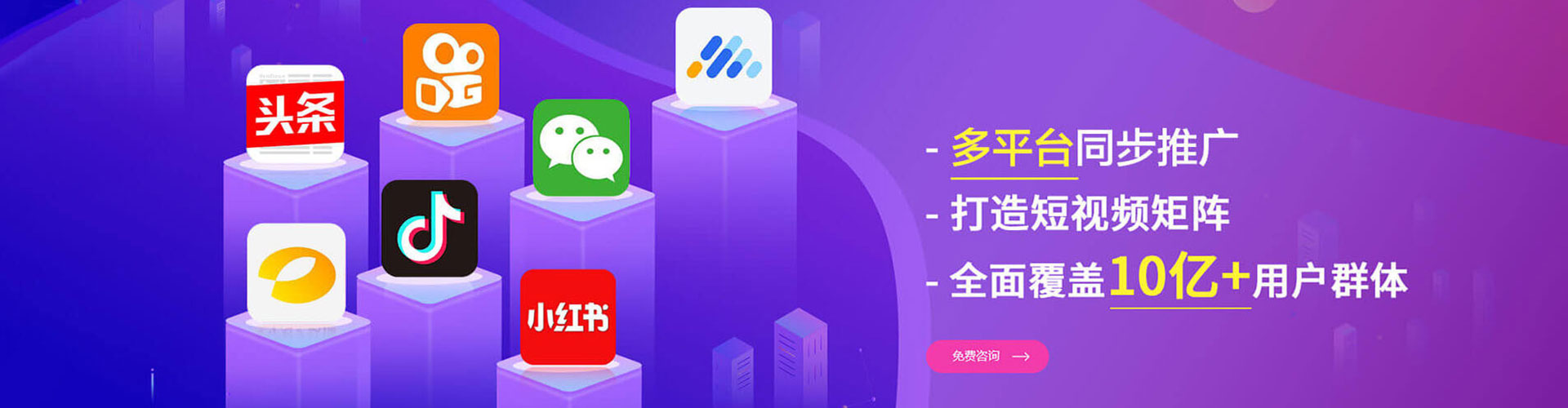 恩阳百度广告竞价