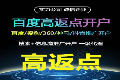 案例分享：用百度推广实现线上引流突破